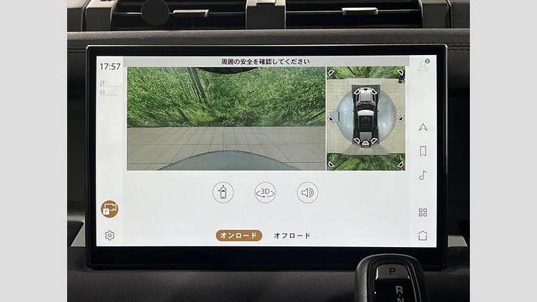 2021 認定中古車 Land Rover Defender 110 ユーロンホワイト D300 AWD（AT） S