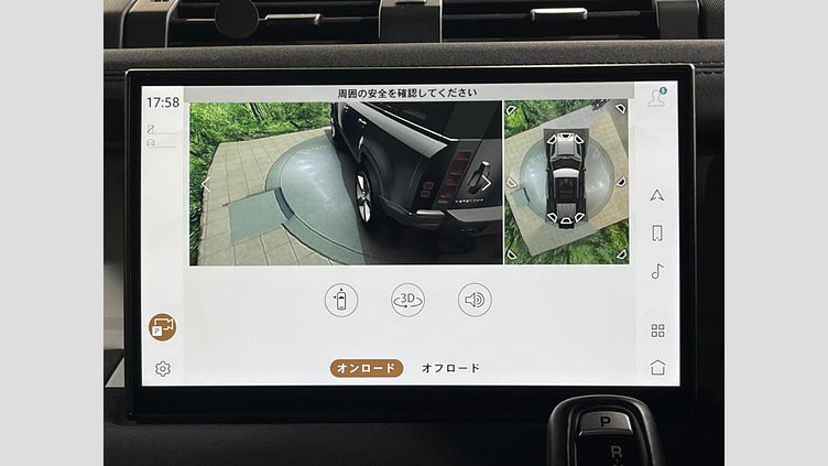 2021 認定中古車 Land Rover Defender 110 ユーロンホワイト D300 AWD（AT） S