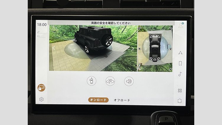 2021 認定中古車 Land Rover Defender 110 ユーロンホワイト D300 AWD（AT） S