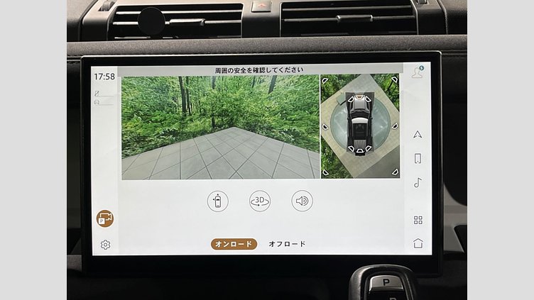 2021 認定中古車 Land Rover Defender 110 ユーロンホワイト D300 AWD（AT） S