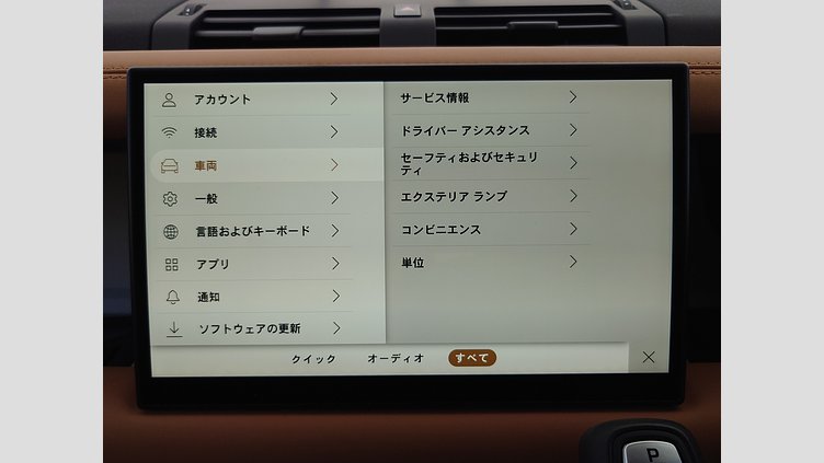 2023 認定中古車 Land Rover Defender 110 サントリーニブラック D300 AWD（AT） X-DYNAMIC HSE