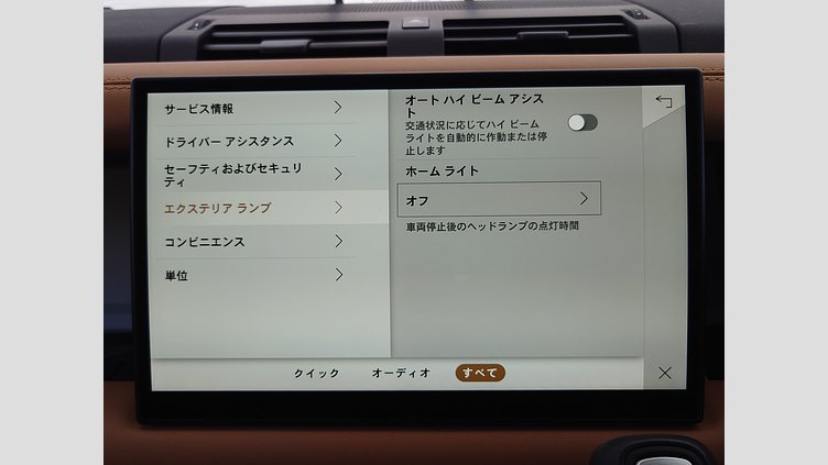 2023 認定中古車 Land Rover Defender 110 サントリーニブラック D300 AWD（AT） X-DYNAMIC HSE