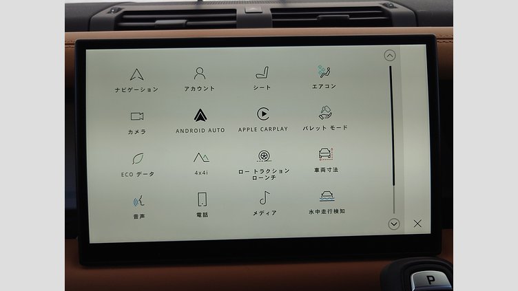 2023 認定中古車 Land Rover Defender 110 サントリーニブラック D300 AWD（AT） X-DYNAMIC HSE