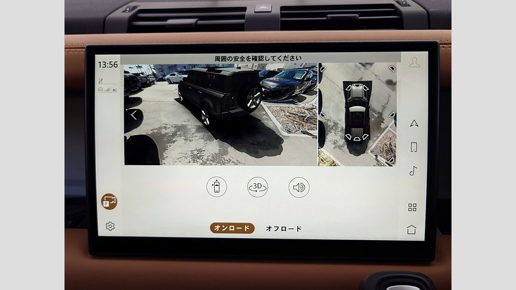 2023 認定中古車 Land Rover Defender 110 サントリーニブラック D300 AWD（AT） X-DYNAMIC HSE