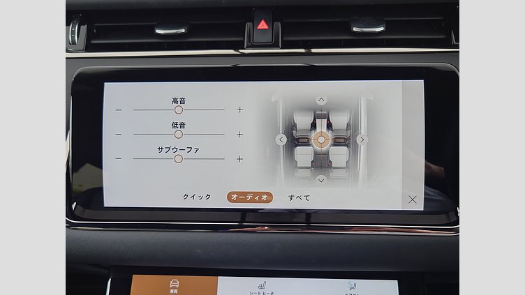 2023 認定中古車 Land Rover Range Rover Evoque ソウルパールシルバー D200 AWD（オートマチック）MHEV R-DYNAMIC SE