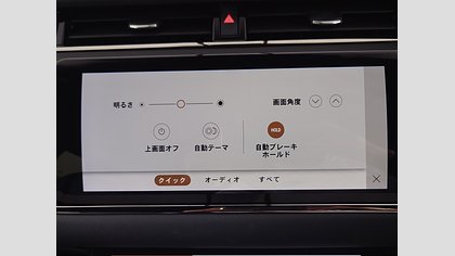 Range Rover Evoque 44