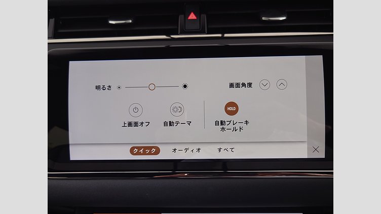 2023 認定中古車 Land Rover Range Rover Evoque ソウルパールシルバー D200 AWD（オートマチック）MHEV R-DYNAMIC SE