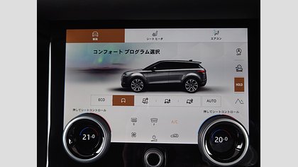 Range Rover Evoque 47