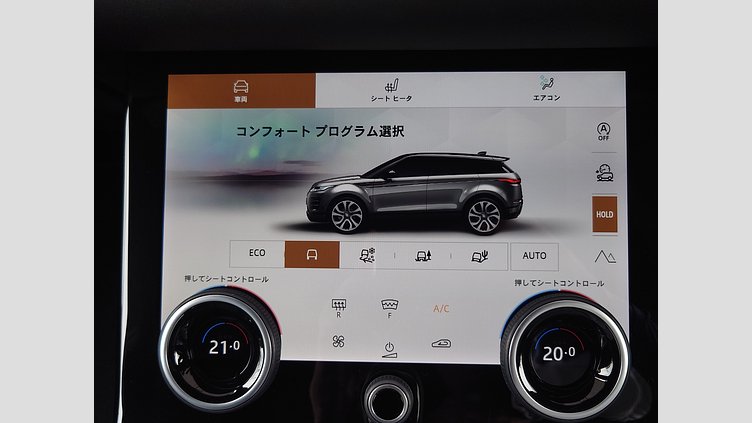 2023 認定中古車 Land Rover Range Rover Evoque ソウルパールシルバー D200 AWD（オートマチック）MHEV R-DYNAMIC SE