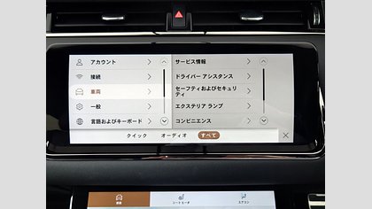 Range Rover Evoque 46