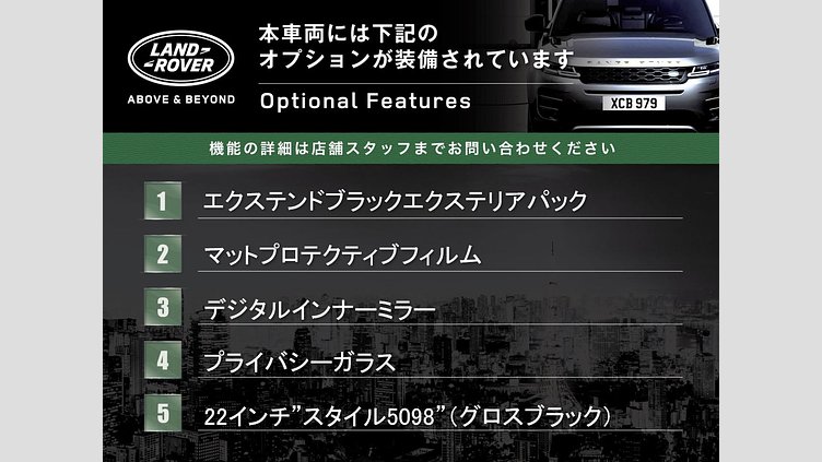 2024 認定中古車 Land Rover Defender 130 サントリーニブラック D350 ディーゼルマイルドハイブリッド X-Dynamic SE