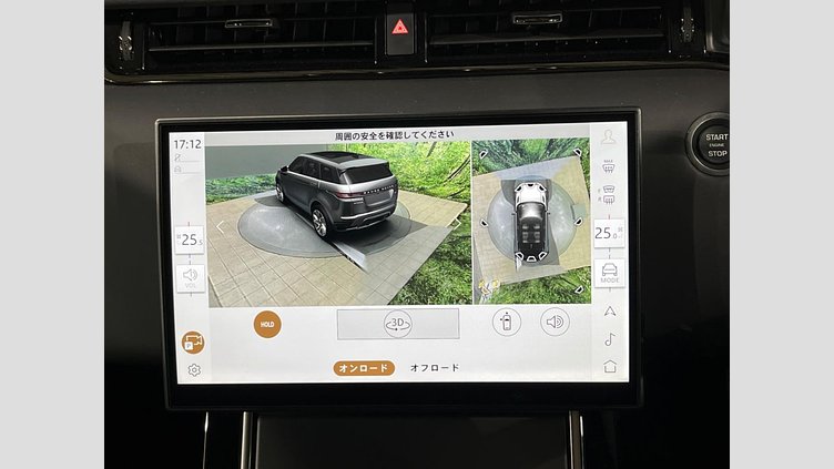 2024 認定中古車 Land Rover Range Rover Evoque フジホワイト プラグインハイブリッド（ガソリン） Standard Wheelbase DYNAMIC HSE