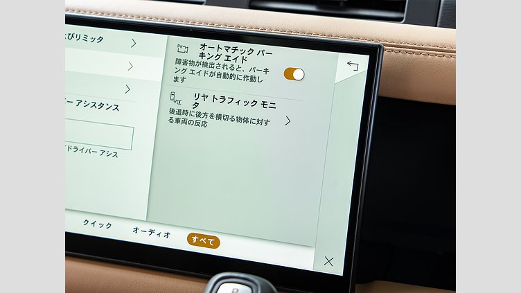 2024 認定中古車 Land Rover Defender 130 カルパチアングレイ D350 ディーゼルマイルドハイブリッド X-Dynamic SE　D350　8人乗り