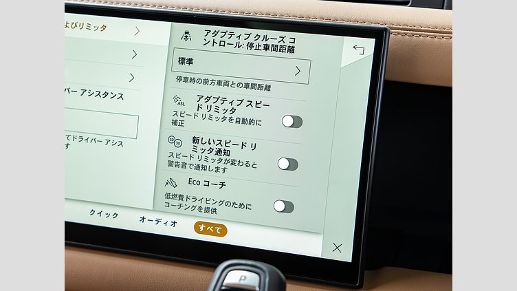 2024 認定中古車 Land Rover Defender 130 カルパチアングレイ D350 ディーゼルマイルドハイブリッド X-Dynamic SE　D350　8人乗り