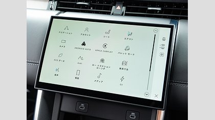 Discovery Sport 25