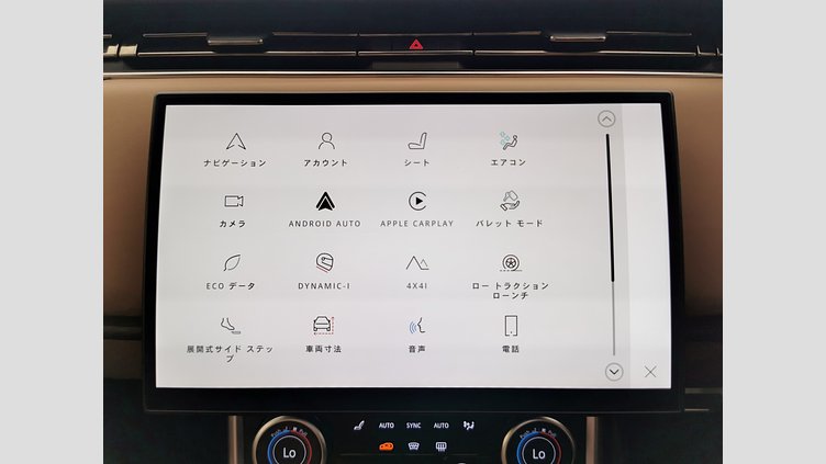 2022 認定中古車 Land Rover Range Rover バトゥミゴールド D300 AWD MHEV（AT） スタンダードホイールベース AUTOBIOGRAPHY