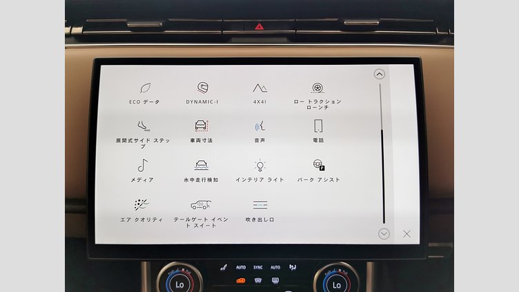 2022 認定中古車 Land Rover Range Rover バトゥミゴールド D300 AWD MHEV（AT） スタンダードホイールベース AUTOBIOGRAPHY
