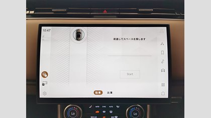 Range Rover 42