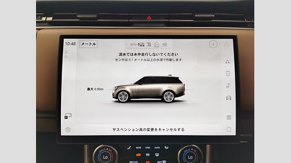 Range Rover 44