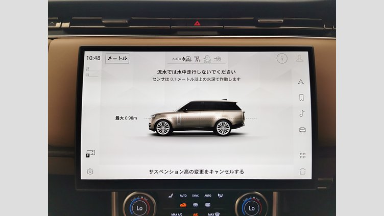 2022 認定中古車 Land Rover Range Rover バトゥミゴールド D300 AWD MHEV（AT） スタンダードホイールベース AUTOBIOGRAPHY