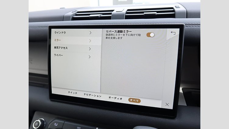 2024 認定中古車 Land Rover Defender 110 サントリーニブラック D350 ディーゼルマイルドハイブリッド X-Dynamic SE