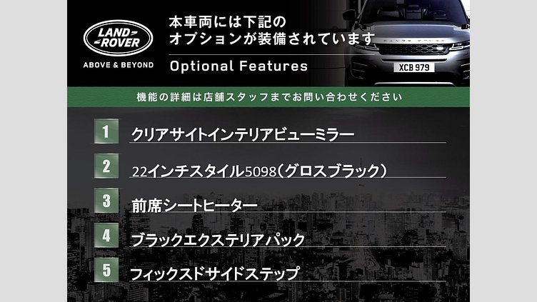 2024 認定中古車 Land Rover Defender 110 サントリーニブラック D350 ディーゼルマイルドハイブリッド X-Dynamic SE