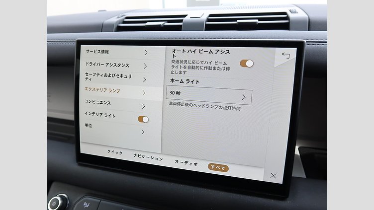 2024 認定中古車 Land Rover Defender 110 サントリーニブラック D350 ディーゼルマイルドハイブリッド X-Dynamic SE