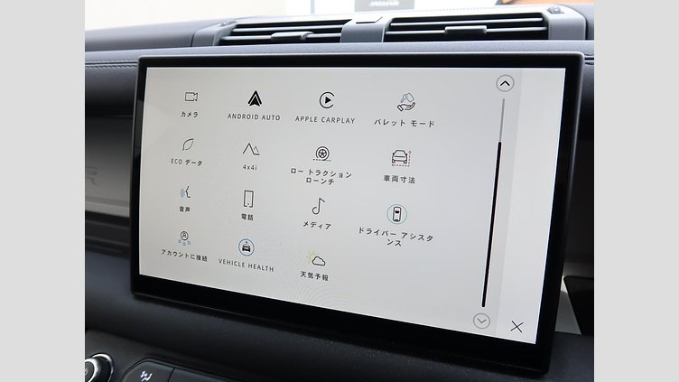 2024 認定中古車 Land Rover Defender 110 サントリーニブラック D350 ディーゼルマイルドハイブリッド X-Dynamic SE