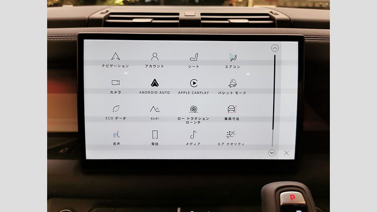 2025 認定中古車 Land Rover Defender 110 タスマンブルー D350 ディーゼルマイルドハイブリッド X-Dynamic SE