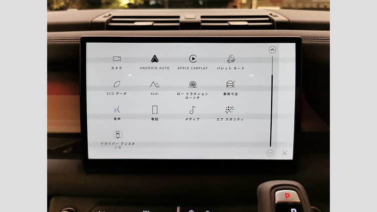 2025 認定中古車 Land Rover Defender 110 タスマンブルー D350 ディーゼルマイルドハイブリッド X-Dynamic SE