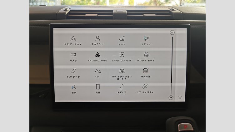 2024 認定中古車 Land Rover Defender 110 フジホワイト D350 ディーゼルマイルドハイブリッド S