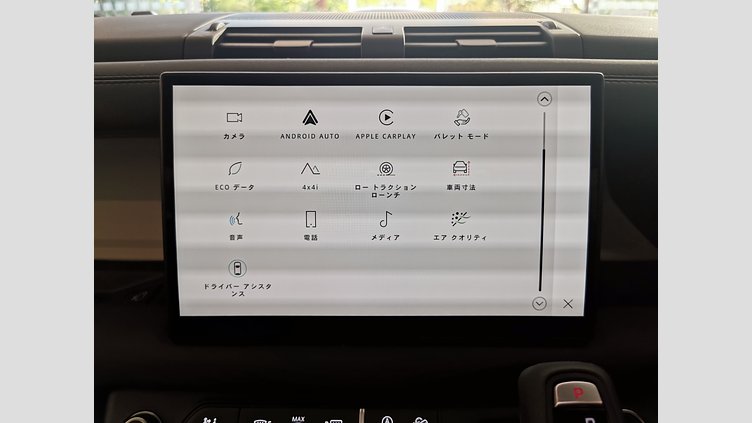 2024 認定中古車 Land Rover Defender 110 フジホワイト D350 ディーゼルマイルドハイブリッド S