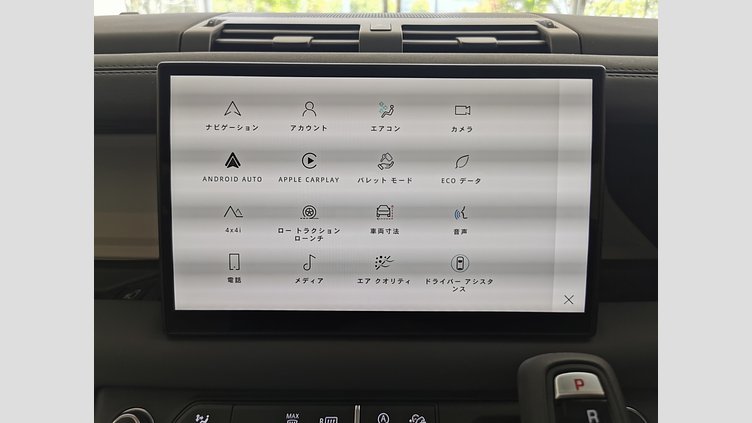 2025 認定中古車 Land Rover Defender 110 サントリーニブラック D350 ディーゼルマイルドハイブリッド S