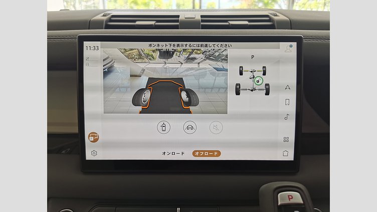 2025 認定中古車 Land Rover Defender 110 サントリーニブラック D350 ディーゼルマイルドハイブリッド S