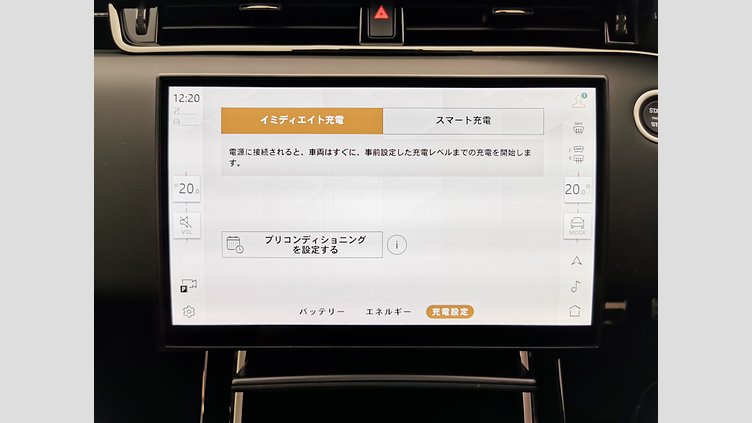 2024 認定中古車 Land Rover Range Rover Evoque フジホワイト プラグインハイブリッド（ガソリン） Standard Wheelbase DYNAMIC HSE