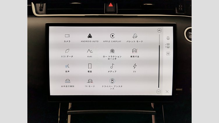 2024 認定中古車 Land Rover Range Rover Evoque フジホワイト プラグインハイブリッド（ガソリン） Standard Wheelbase DYNAMIC HSE