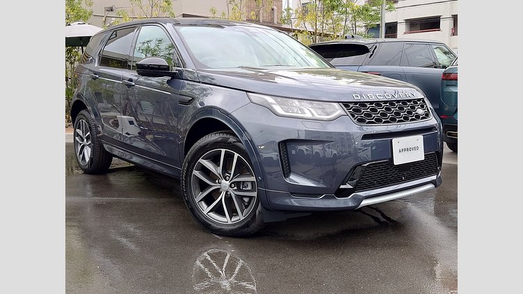 2025 認定中古車 Land Rover Discovery Sport ヴァレジネブルー プラグインハイブリッド（ガソリン） 標準ホイール S
