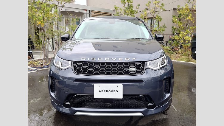 2025 認定中古車 Land Rover Discovery Sport ヴァレジネブルー プラグインハイブリッド（ガソリン） 標準ホイール S