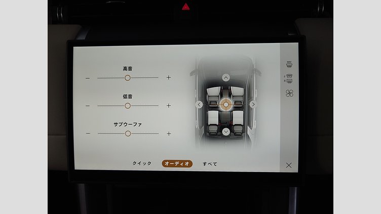 2025 認定中古車 Land Rover Discovery Sport ヴァレジネブルー プラグインハイブリッド（ガソリン） 標準ホイール S