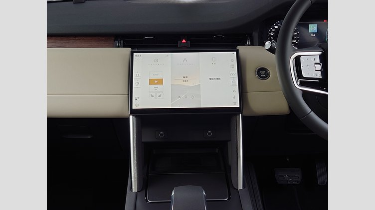 2025 認定中古車 Land Rover Discovery Sport ヴァレジネブルー プラグインハイブリッド（ガソリン） 標準ホイール S