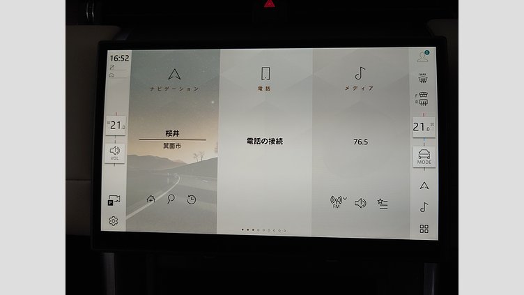 2025 認定中古車 Land Rover Discovery Sport ヴァレジネブルー プラグインハイブリッド（ガソリン） 標準ホイール S