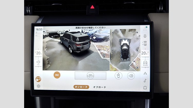 2025 認定中古車 Land Rover Discovery Sport ヴァレジネブルー プラグインハイブリッド（ガソリン） 標準ホイール S