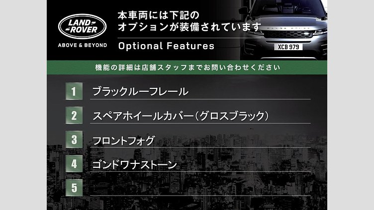 2022 認定中古車 Land Rover Defender 110 Gondwana Stone 2.0 litre i4P Petrol ベースグレード