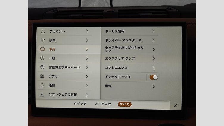 2024 認定中古車 Land Rover Defender 110 フジホワイト D300 AWD（AT） X-DYNAMIC HSE