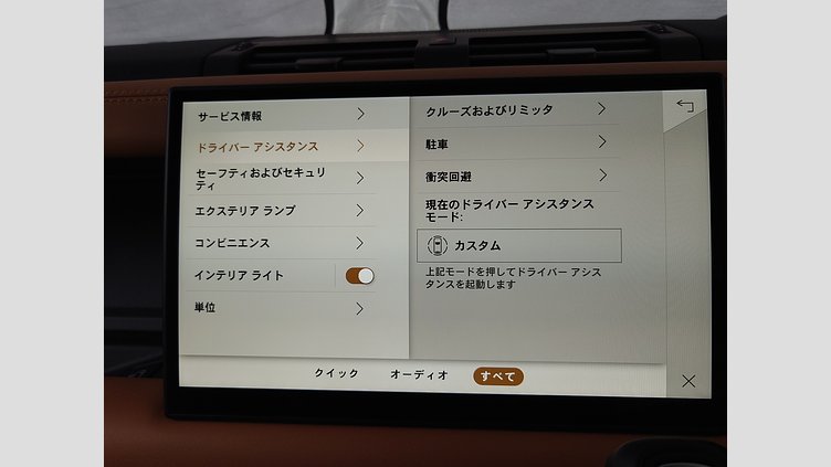 2024 認定中古車 Land Rover Defender 110 フジホワイト D300 AWD（AT） X-DYNAMIC HSE