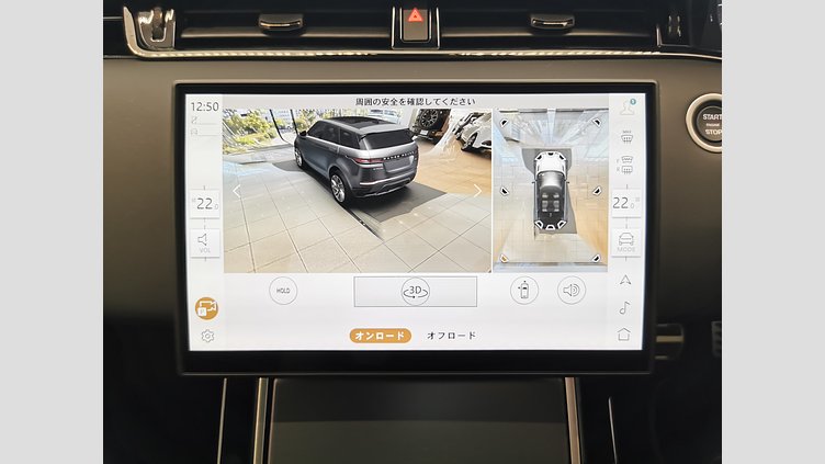 2024 認定中古車 Land Rover Range Rover Evoque サントリーニブラック プラグインハイブリッド（ガソリン） Standard Wheelbase DYNAMIC HSE
