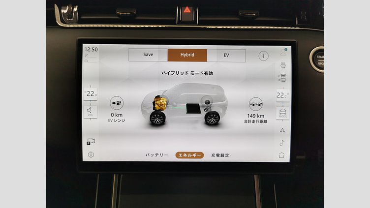 2024 認定中古車 Land Rover Range Rover Evoque サントリーニブラック プラグインハイブリッド（ガソリン） Standard Wheelbase DYNAMIC HSE