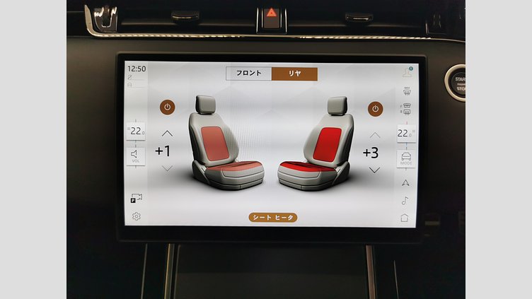 2024 認定中古車 Land Rover Range Rover Evoque サントリーニブラック プラグインハイブリッド（ガソリン） Standard Wheelbase DYNAMIC HSE