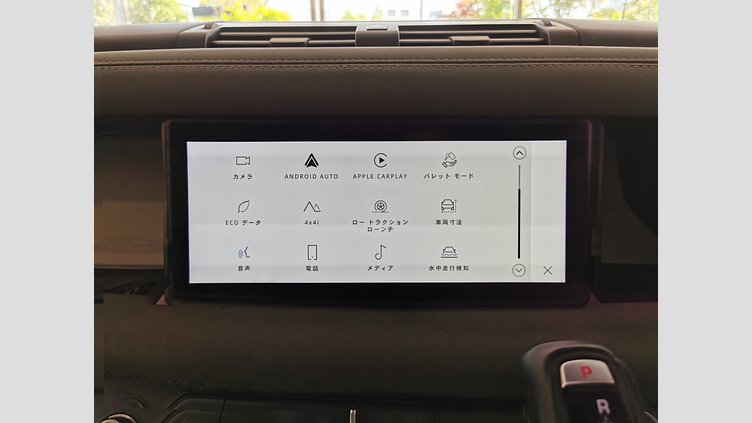 2021 認定中古車 Land Rover Defender 110 ゴンドワナストーン D300 AWD（AT） X-DYNAMIC SE