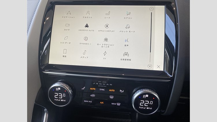 2023 認定中古車 Jaguar E-Pace カルパチアングレイ P300e AWD（オートマチック） R-DYNAMICブラックエディション